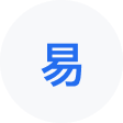 景东网易企业邮箱