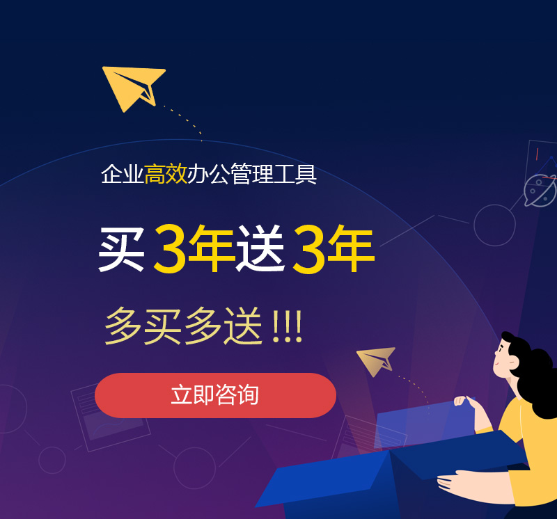 景东网易企业邮箱
